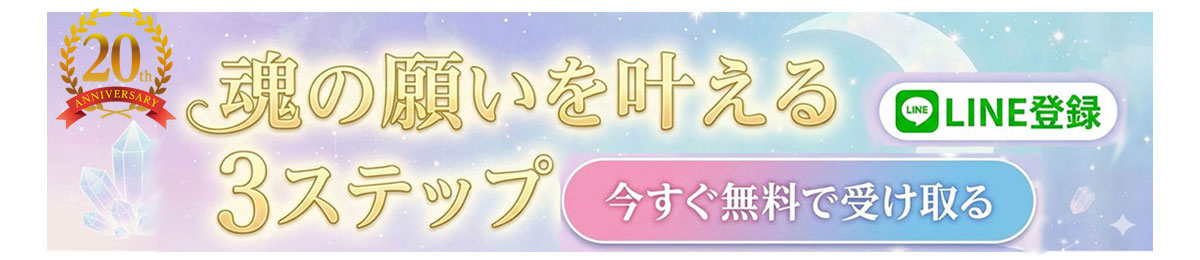 20周年記念の無料プレゼント